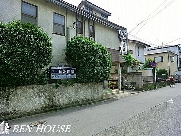 白沢医院 徒歩5分。 390m