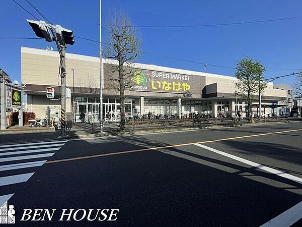 いなげや　川崎南加瀬店 徒歩7分。家事の合間にお買い物もできる気軽な近さ♪品揃え豊富な大型スーパーです。 520m