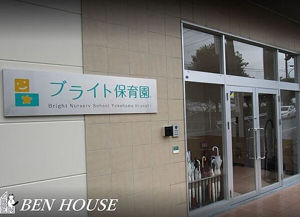 ブライト保育園横浜日吉 徒歩6分。近くに保育施設が点在しているので、お仕事帰りのお迎えもスムーズです♪ 440m