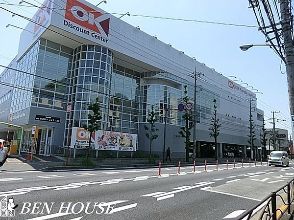 オーケー川崎野川店 徒歩5分。 340m
