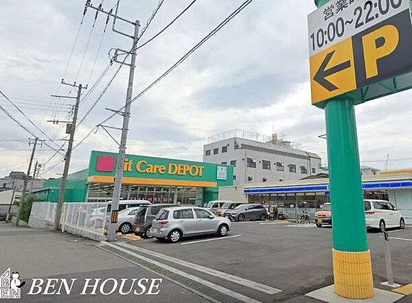 Fit　Care　DEPOT上野川店 徒歩9分。夜遅くまで営業しているので便利ですね♪ 710m