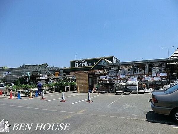 ロイヤルホームセンター梶ケ谷店 徒歩13分。 1000m
