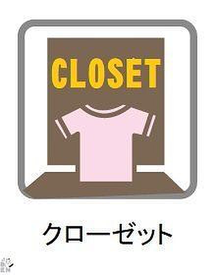各居室収納完備