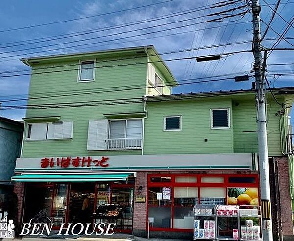 まいばすけっと千年店 徒歩14分。近くにあると便利なコンビニ型スーパー。小さいながらも必要なものが揃い、営業時間も長いので重宝します。 1120m
