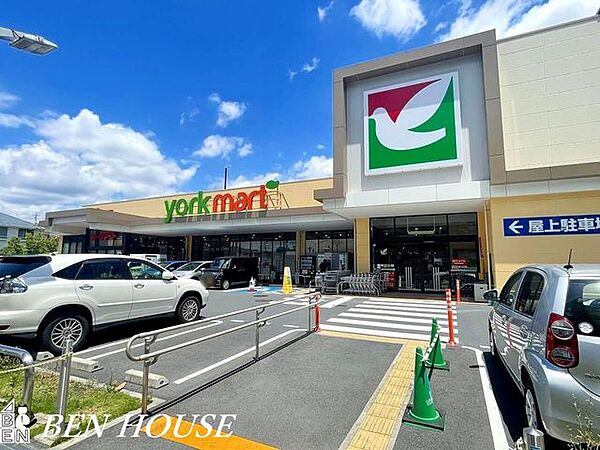 ヨークマート川崎野川店 徒歩15分。品揃え豊富な大型スーパーです。 1130m