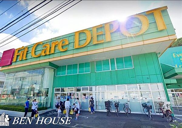 Fit　Care　DEPOT二ッ池店 徒歩11分。夜遅くまで営業しているので便利ですね♪ 840m