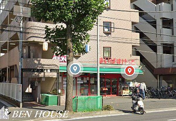 まいばすけっと上末吉5丁目店 徒歩15分。家事の合間にお買い物もできる気軽な近さ♪ 1130m