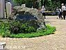 周辺：姥ヶ森公園 徒歩1分。 80m
