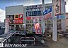 周辺：サンドラッグ平店 徒歩17分。夜まで営業しているので便利ですね♪ 1340m
