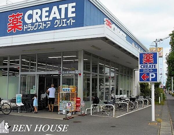 クリエイトエス・ディー川崎宿河原店 徒歩21分。夜まで営業しているので便利ですね♪ 1680m