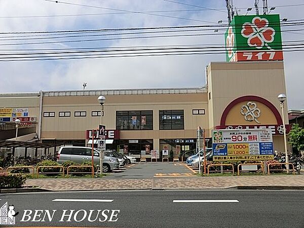 ライフ宿河原店 徒歩24分。 1890m