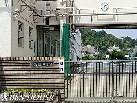 横浜市立大綱中学校 徒歩4分。部活動帰りの帰宅も安心の距離です！ 300m