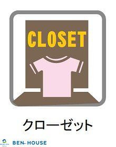 各居室収納完備