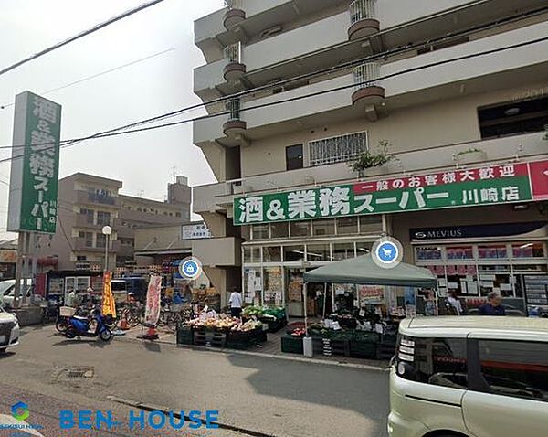 業務スーパー　川崎店 徒歩5分。川崎区藤崎 340m