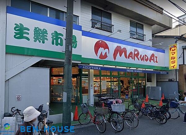 マルダイ　観音店 徒歩8分。 580m