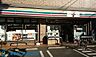 周辺：セブンイレブン川崎藤崎店 徒歩3分。時間がない時にさっと寄れて便利なコンビニ。 220m