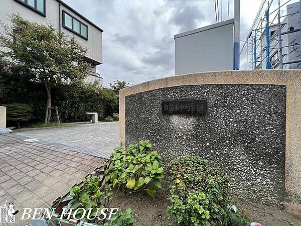 市場東中町公園 徒歩7分。大きな広場と楽しい遊具があり、遊んで良し！散歩やピクニックにも良し！ 550m