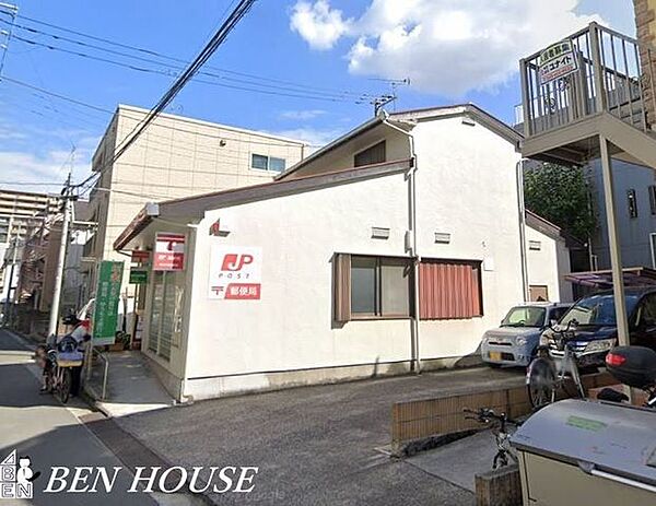 横浜元宮郵便局 徒歩10分。郵便や荷物の受け取りなど、近くにあると便利な郵便局！ 740m