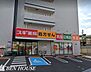 周辺：スギ薬局八丁畷店 徒歩11分。日用品や食品も取り扱うドラッグストアです。 820m