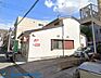 周辺：横浜元宮郵便局 徒歩10分。郵便や荷物の受け取りなど、近くにあると便利な郵便局！ 740m