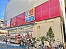周辺：ヒルママーケットプレイス小田店 徒歩10分。毎日のお買物に便利な近さです！ 750m