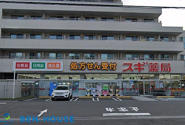 スギ薬局南加瀬店 徒歩5分。夜遅くまで営業しているので便利ですね♪ 340m