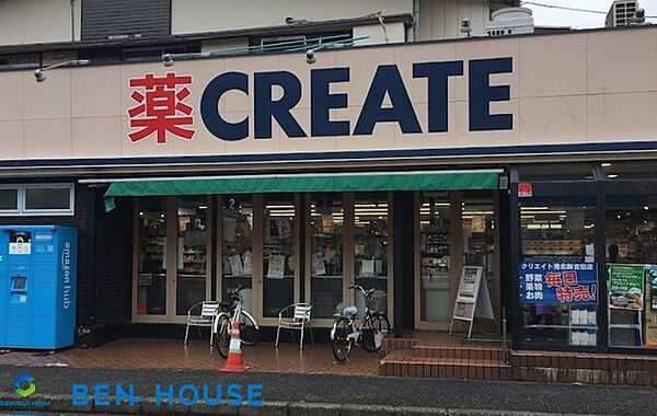 クリエイトエス・ディー港北新吉田店 徒歩8分。夜遅くまで営業しているので便利ですね♪ 590m