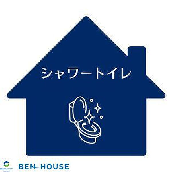 シャワートイレ