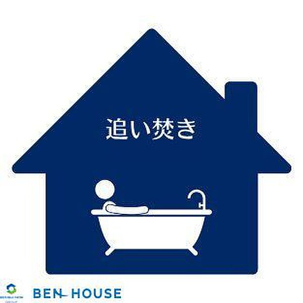 追い炊き機能付きシステムバス