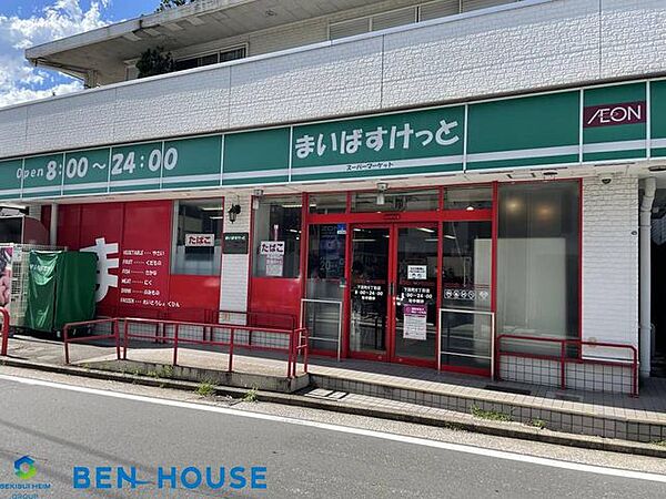 まいばすけっと　下田町6丁目店 徒歩6分。毎日のお買物に便利な近さです！ 432m