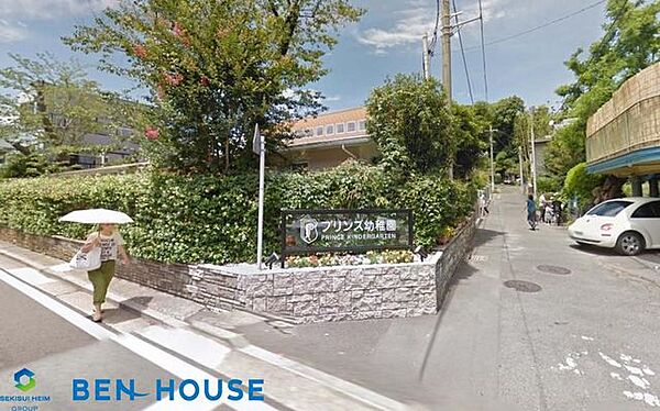 プリンス幼稚園 徒歩2分。教育面に力を入れている幼稚園です。就学前のお子様のコミュニティ作りにも◎ 140m