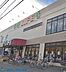 周辺：ライフ　川崎御幸店 徒歩7分。幸区小向西町 540m