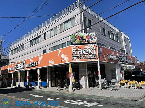 フーズマーケットさえき 小向店 徒歩7分。毎日のお買物に便利な近さです！ 520m