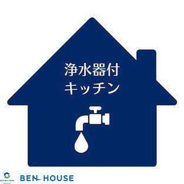 浄水器内蔵型ハンドシャワー付きキッチン水栓