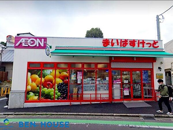 まいばすけっと岸谷1丁目店 徒歩8分。近くにあると便利なコンビニ型スーパー。小さいながらも必要なものが揃い、営業時間も長いので重宝します。 580m