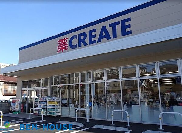 クリエイトエス・ディー鶴見生麦店 徒歩16分。夜遅くまで営業しているので便利ですね♪ 1220m