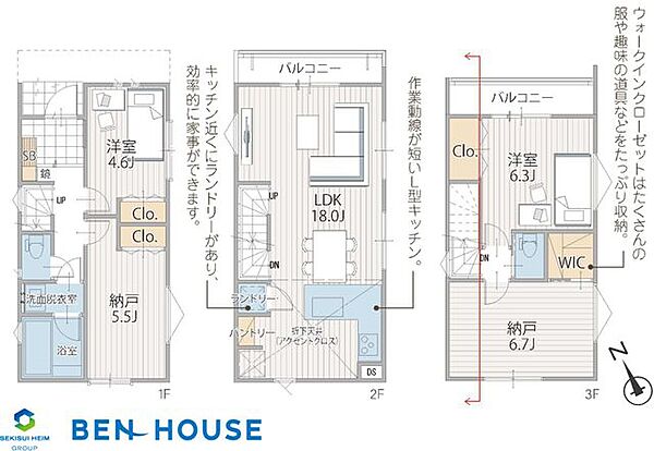 間取り：314002771340