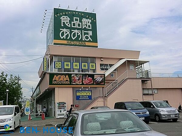 食品館あおば初山店 徒歩5分。毎日のお買物に便利な近さです！ 390m