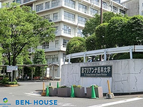 聖マリアンナ医科大学病院 徒歩23分。万が一際に必要になる病院。近所にあることで安心につながります。 1840m