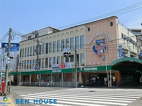 ゆりストア百合丘本店 徒歩16分。 1260m