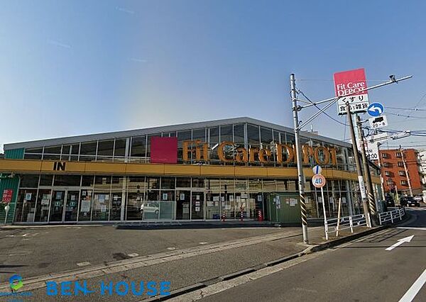 Fit　Care　DEPOT長沢店 徒歩17分。夜まで営業しているので便利ですね♪ 1340m