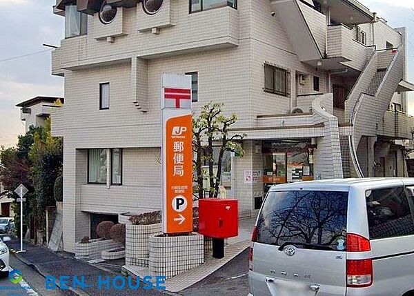 川崎生田南郵便局 徒歩10分。郵便や荷物の受け取りなど、近くにあると便利な郵便局！ 780m