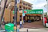 周辺：スーパーチェーンカワグチ小机店 徒歩5分。毎日のお買物に便利な近さです！ 330m