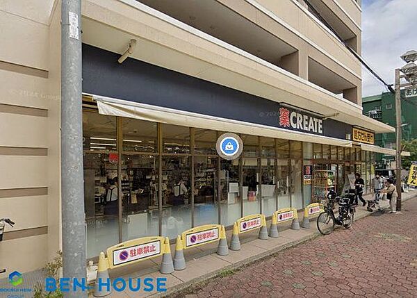 クリエイトエス・ディー横浜大口仲町店 徒歩11分。いざという時に必要品が買えるドラックストアは近隣にあると安心です。 820m