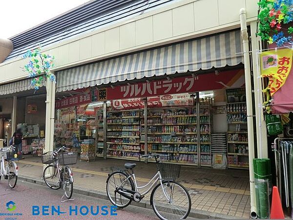 ツルハドラッグ大口通店 徒歩12分。夜遅くまで営業しているので便利ですね♪ 920m