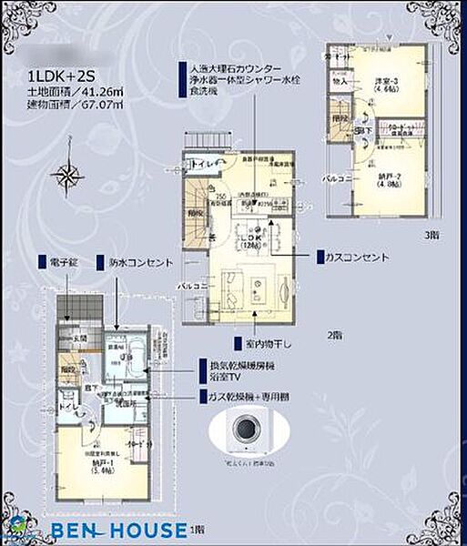 間取り：314002784489