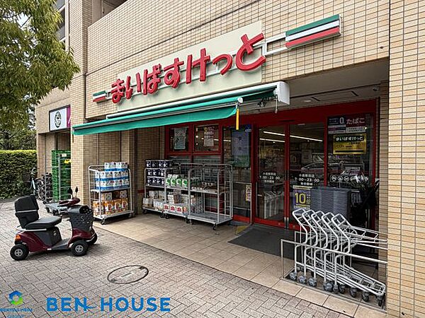 まいばすけっと小島新田店 徒歩1分。毎日のお買物に便利な近さです！ 80m