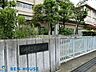周辺：川崎市立鷺沼小学校 徒歩6分。教育施設が近くに整った、子育て世帯も安心の住環境です。 420m