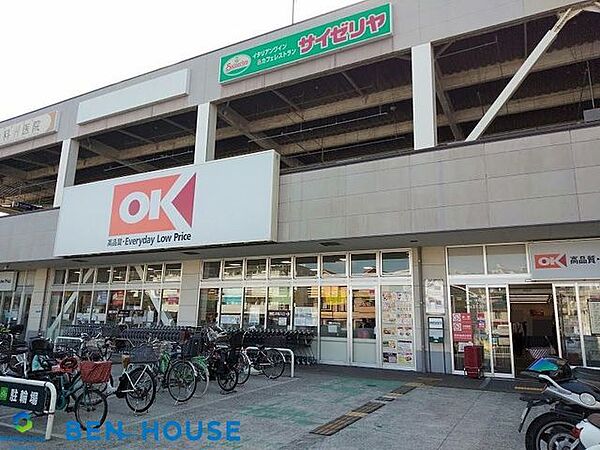 オーケー　西寺尾店 徒歩6分。アクロスプラザ東神奈川 420m