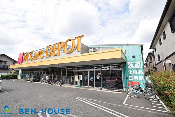 Fit　Care　DEPOT 徒歩5分。 390m